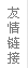 掛歷批發(fā)
